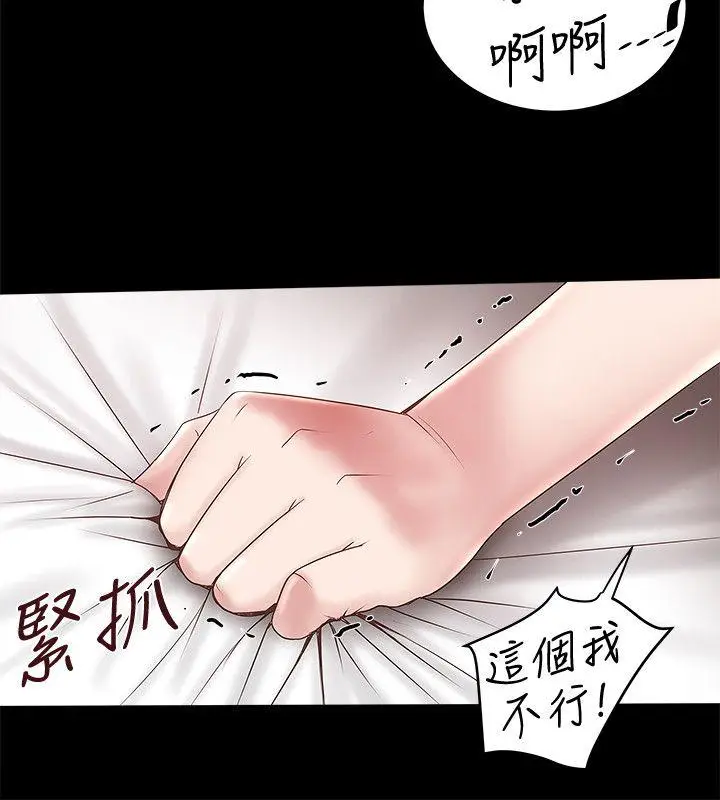 下女,初希[顶通]韩漫全集-第35話-夫妻聯合起來給我難看?无删减无遮挡章节图片 
