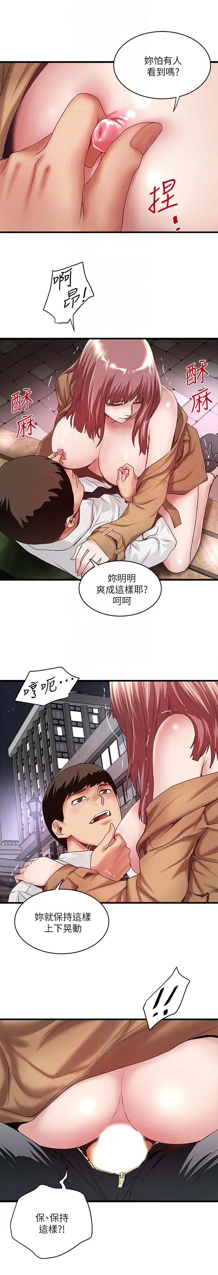 下女,初希[顶通]韩漫全集-第36話-請你輕一點…无删减无遮挡章节图片 
