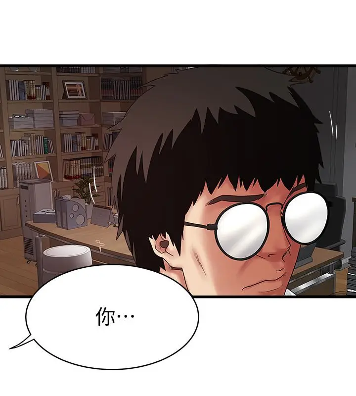 下女,初希[顶通]韩漫全集-第39話-你們兩個在幹什麼?!无删减无遮挡章节图片 