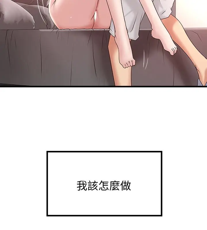 下女,初希[顶通]韩漫全集-第42話-要求內射的幫傭无删减无遮挡章节图片 