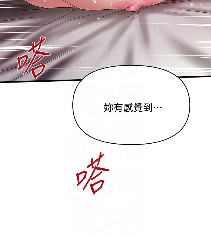 下女,初希[顶通]韩漫全集-第42話-要求內射的幫傭无删减无遮挡章节图片 