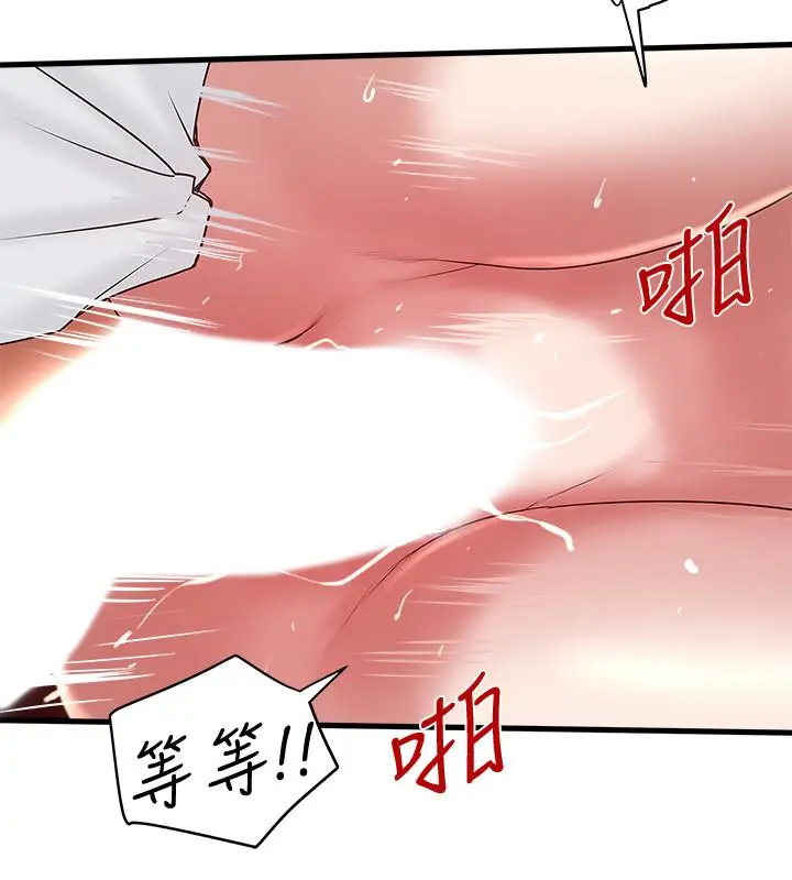下女,初希[顶通]韩漫全集-第45話-第一次屈服的妻子无删减无遮挡章节图片 