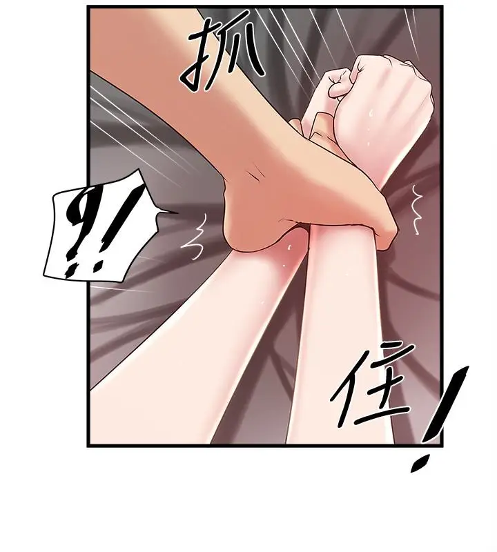 下女,初希[顶通]韩漫全集-第45話-第一次屈服的妻子无删减无遮挡章节图片 