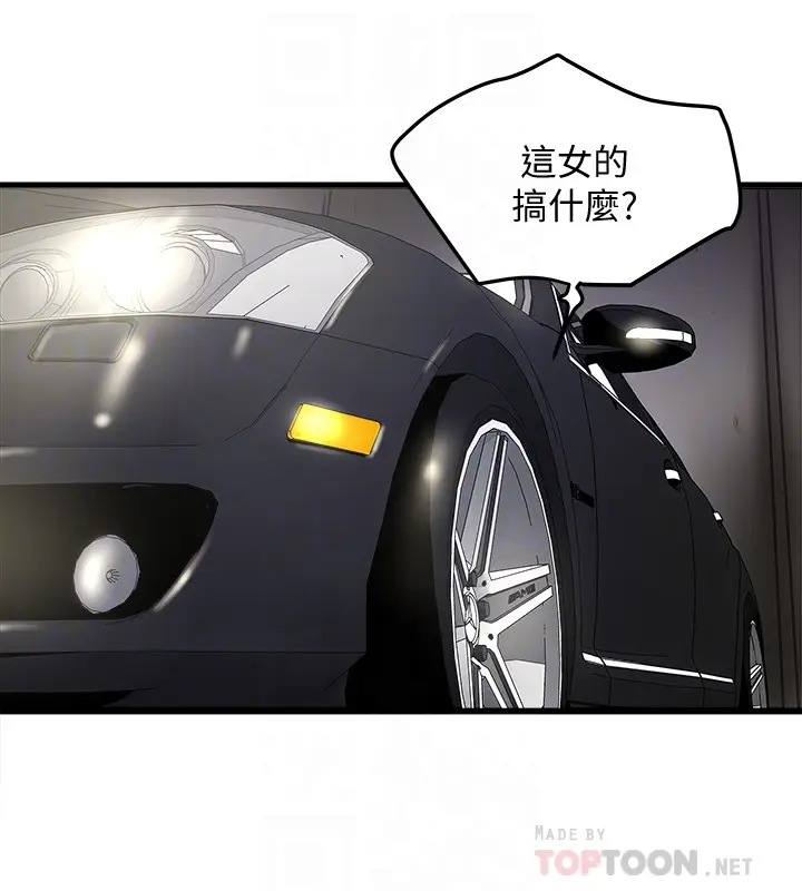 下女,初希[顶通]韩漫全集-第47話-捉姦在床无删减无遮挡章节图片 