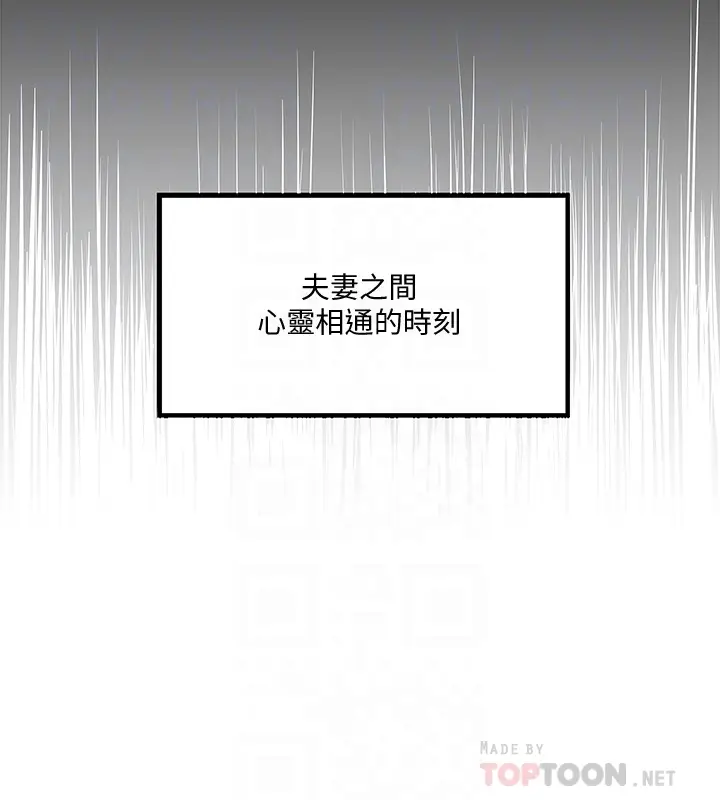 下女,初希[顶通]韩漫全集-第50話-開始體會老公的空缺无删减无遮挡章节图片 