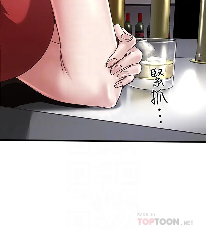 下女,初希[顶通]韩漫全集-第50話-開始體會老公的空缺无删减无遮挡章节图片 