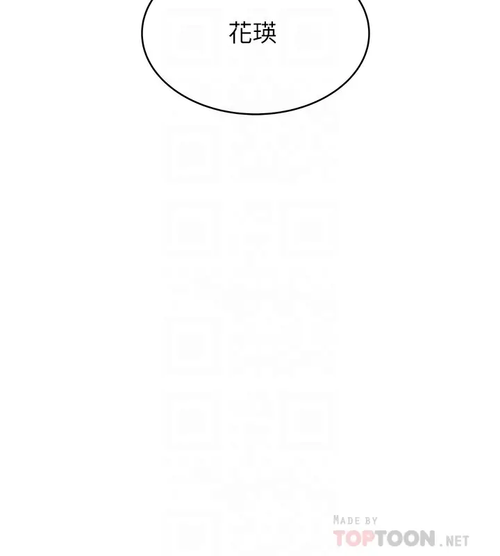 下女,初希[顶通]韩漫全集-第50話-開始體會老公的空缺无删减无遮挡章节图片 