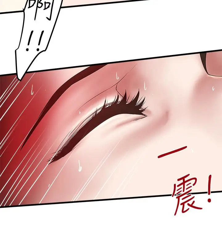 下女,初希[顶通]韩漫全集-第51話-我要好好調教你的老婆无删减无遮挡章节图片 