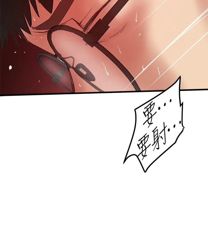 下女,初希[顶通]韩漫全集-第54話-初希不愿提及的过往无删减无遮挡章节图片 