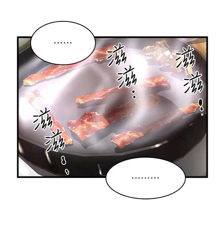 下女,初希[顶通]韩漫全集-第55話-變成老公朋友的玩物无删减无遮挡章节图片 
