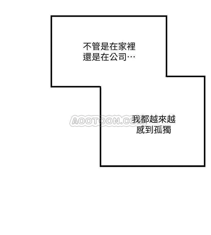 下女,初希[顶通]韩漫全集-第56话 难道我怀了裁日的…无删减无遮挡章节图片 