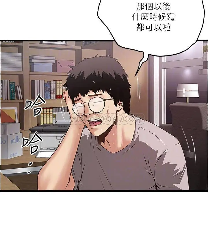 下女,初希[顶通]韩漫全集-第57话 重拾过去的老公无删减无遮挡章节图片 