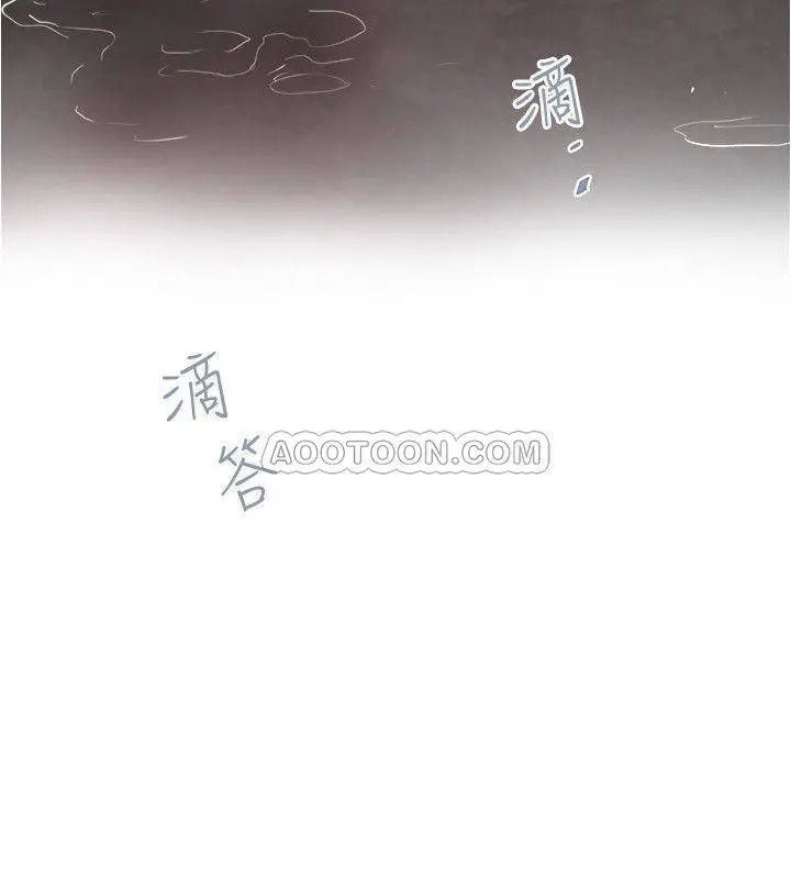 下女,初希[顶通]韩漫全集-第59话 因为嫉妒而挑衅无删减无遮挡章节图片 