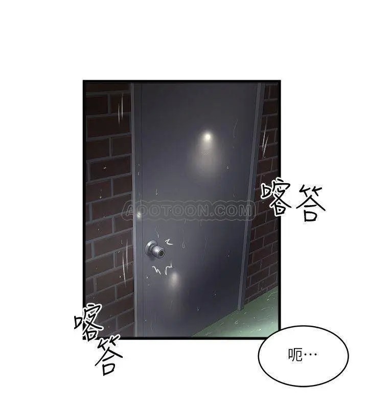 下女,初希[顶通]韩漫全集-第59话 因为嫉妒而挑衅无删减无遮挡章节图片 