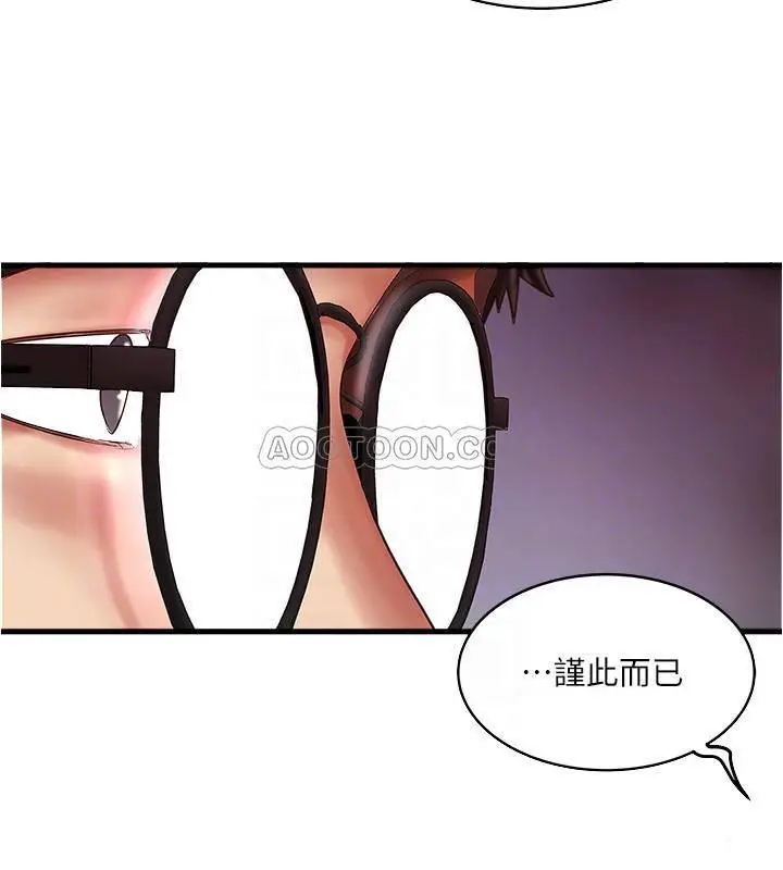 下女,初希[顶通]韩漫全集-第60话 老公的肉体拷问无删减无遮挡章节图片 