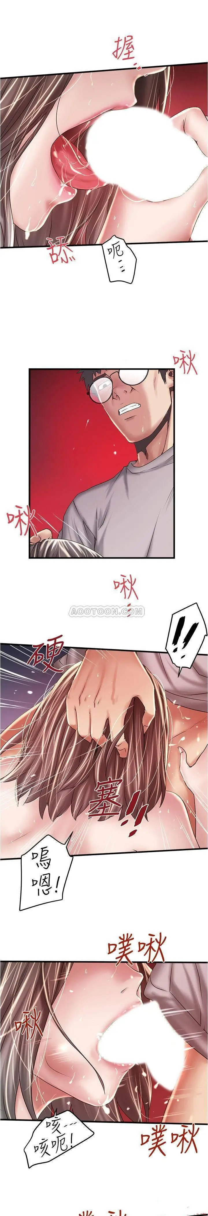 下女,初希[顶通]韩漫全集-第60话 老公的肉体拷问无删减无遮挡章节图片 