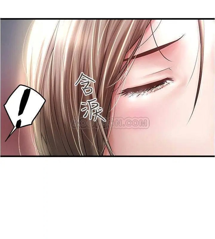 下女,初希[顶通]韩漫全集-第62话 也来安慰我吧无删减无遮挡章节图片 