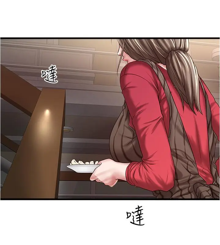 下女,初希[顶通]韩漫全集-第64話-專屬兩人的秘密訊號无删减无遮挡章节图片 