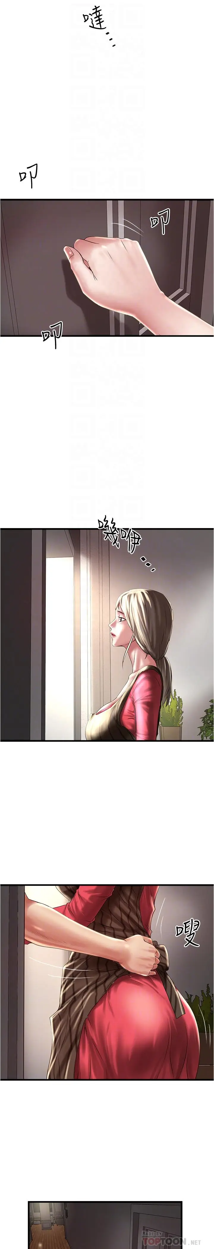 下女,初希[顶通]韩漫全集-第64話-專屬兩人的秘密訊號无删减无遮挡章节图片 