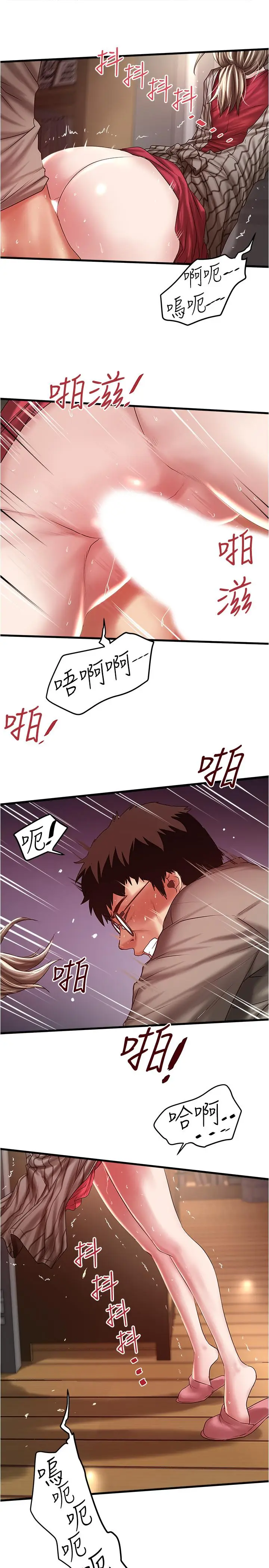 下女,初希[顶通]韩漫全集-第64話-專屬兩人的秘密訊號无删减无遮挡章节图片 