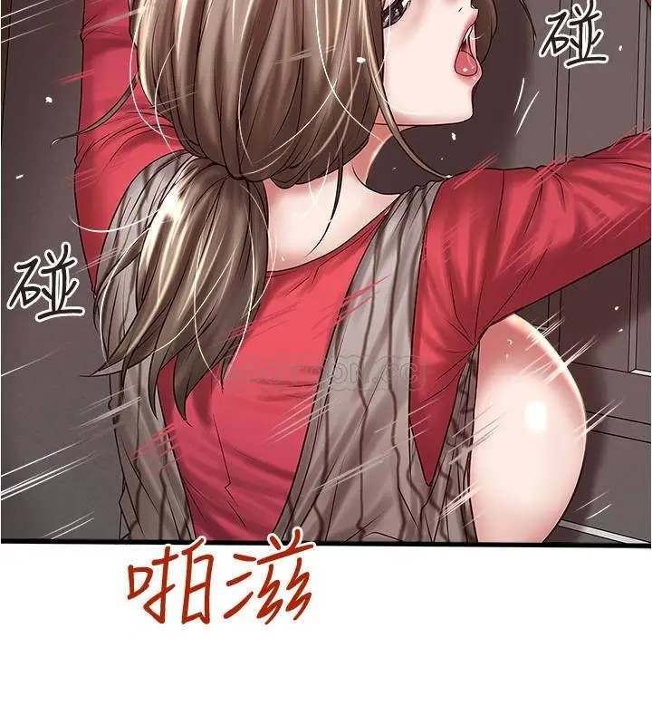 下女,初希[顶通]韩漫全集-第65话 承认错误的老婆无删减无遮挡章节图片 