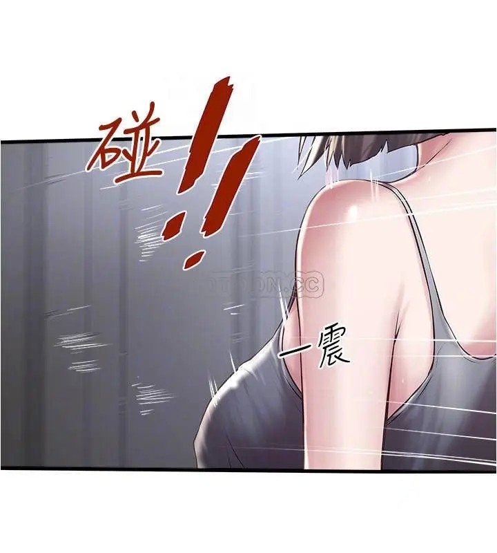 下女,初希[顶通]韩漫全集-第65话 承认错误的老婆无删减无遮挡章节图片 