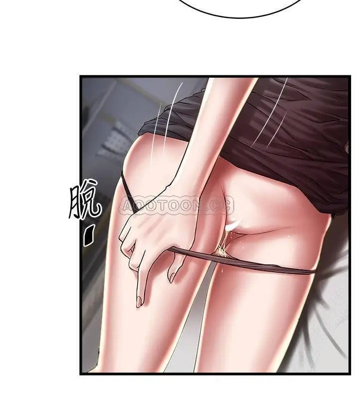下女,初希[顶通]韩漫全集-第66话 我竟然侵犯了睡梦中的老公无删减无遮挡章节图片 