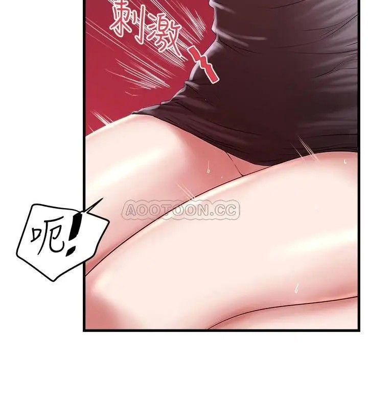 下女,初希[顶通]韩漫全集-第66话 我竟然侵犯了睡梦中的老公无删减无遮挡章节图片 