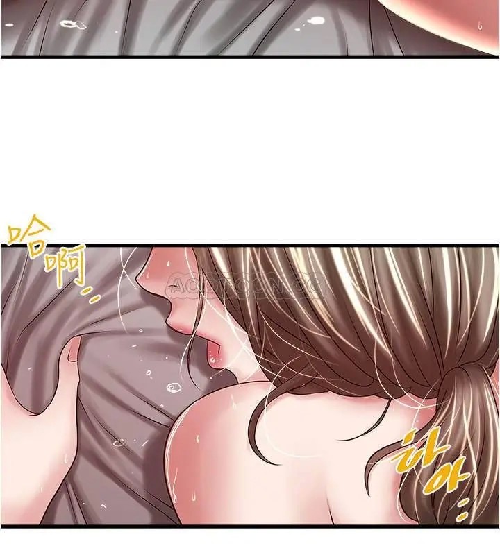 下女,初希[顶通]韩漫全集-第66话 我竟然侵犯了睡梦中的老公无删减无遮挡章节图片 