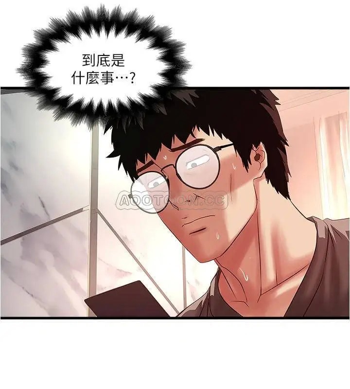 下女,初希[顶通]韩漫全集-第67话 在慾海中浮沉的裁日无删减无遮挡章节图片 