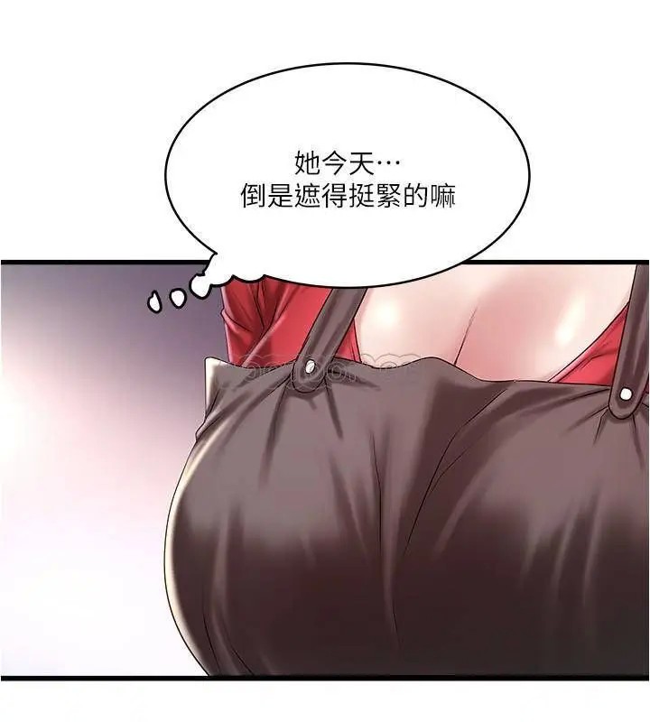 下女,初希[顶通]韩漫全集-第67话 在慾海中浮沉的裁日无删减无遮挡章节图片 