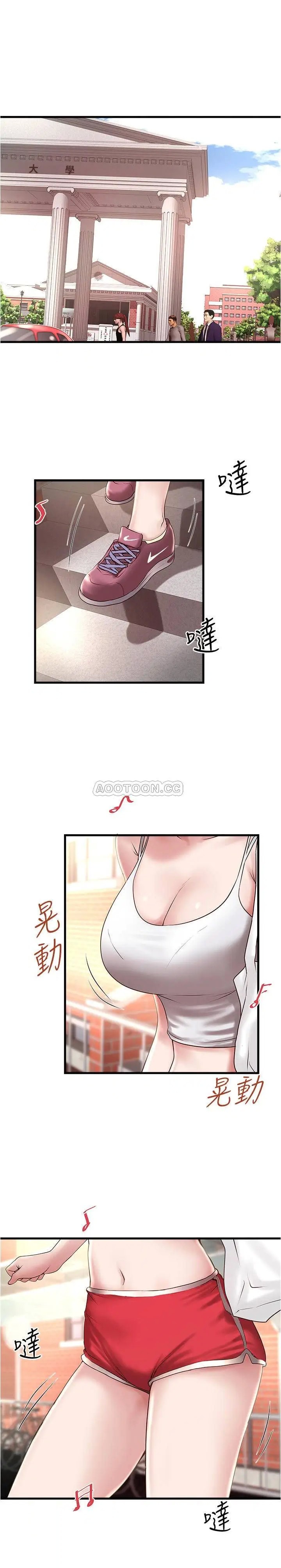下女,初希[顶通]韩漫全集-第68话 俊皓的决定无删减无遮挡章节图片 