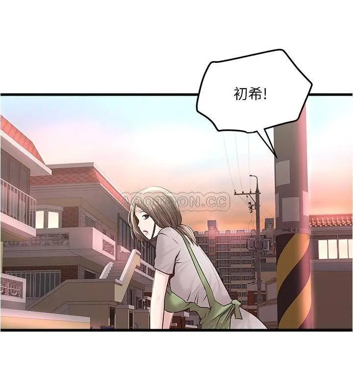 下女,初希[顶通]韩漫全集-第68话 俊皓的决定无删减无遮挡章节图片 
