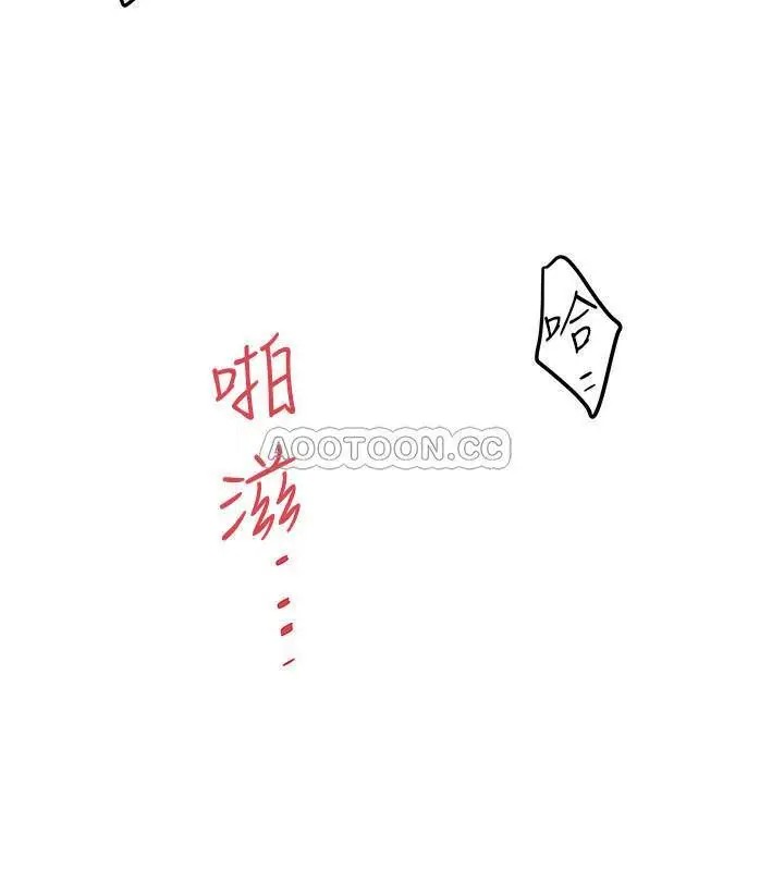 下女,初希[顶通]韩漫全集-第69话 你想在我后面插什么无删减无遮挡章节图片 