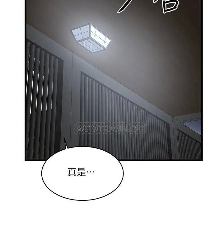 下女,初希[顶通]韩漫全集-第70话 像是大扫除般地淫乱吸吮无删减无遮挡章节图片 