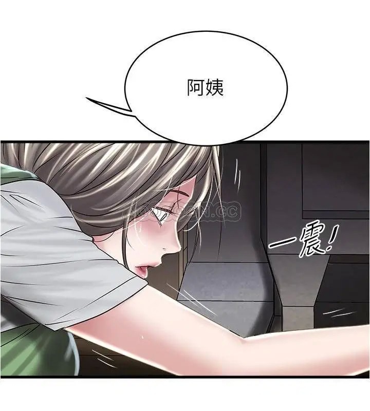 下女,初希[顶通]韩漫全集-第70话 像是大扫除般地淫乱吸吮无删减无遮挡章节图片 