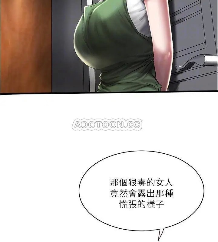 下女,初希[顶通]韩漫全集-第71话 意料之外的访客无删减无遮挡章节图片 