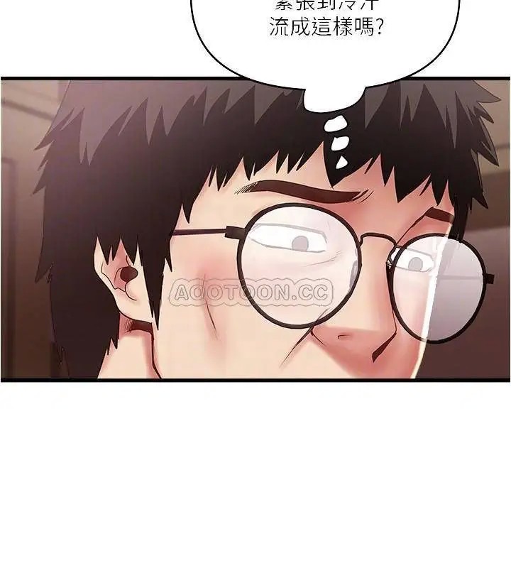 下女,初希[顶通]韩漫全集-第73话 被撕烂的紧身裤…无删减无遮挡章节图片 
