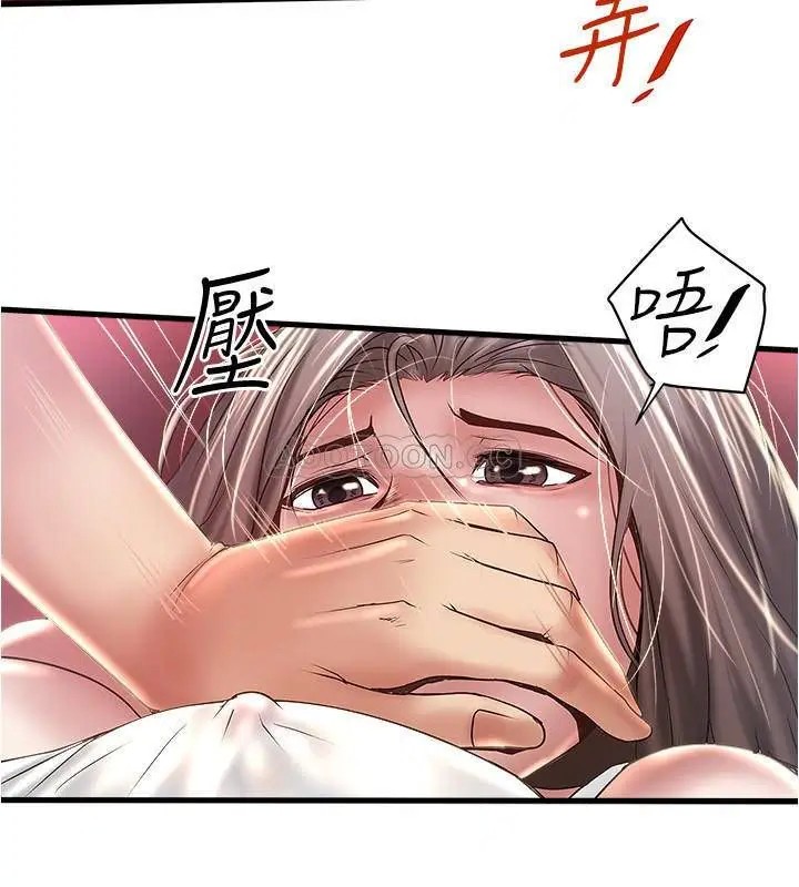 下女,初希[顶通]韩漫全集-第73话 被撕烂的紧身裤…无删减无遮挡章节图片 