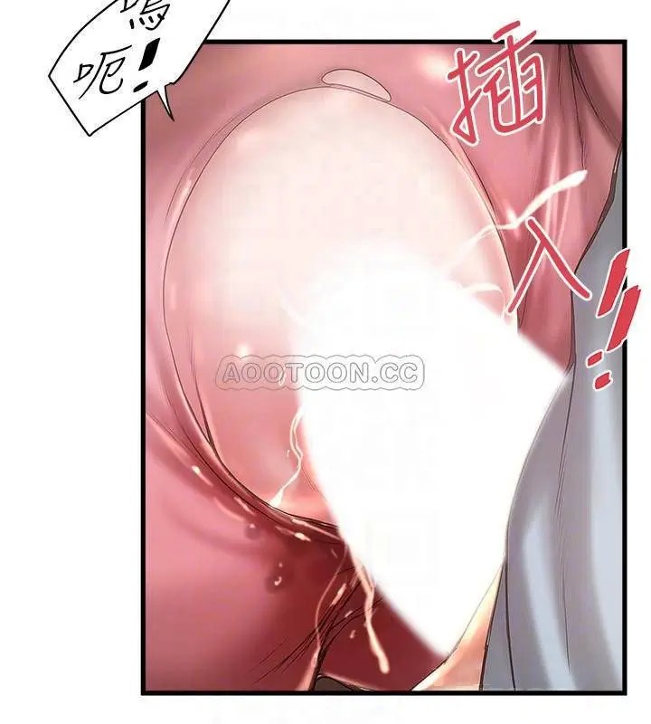 下女,初希[顶通]韩漫全集-第74话 被暗中监视的肉体无删减无遮挡章节图片 