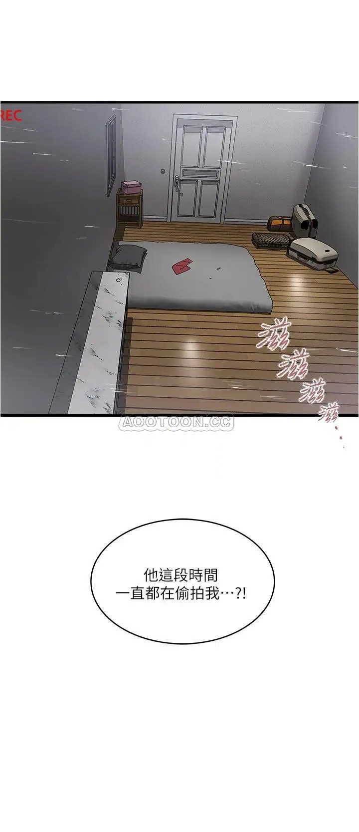 下女,初希[顶通]韩漫全集-第74话 被暗中监视的肉体无删减无遮挡章节图片 