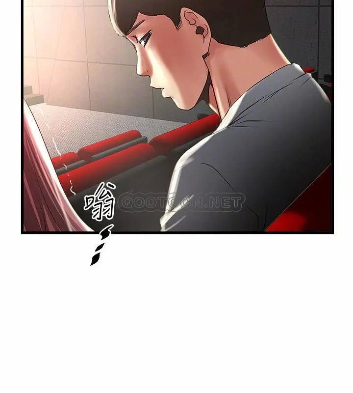 下女,初希[顶通]韩漫全集-第76话 请妳答应这个强人所难的要求无删减无遮挡章节图片 