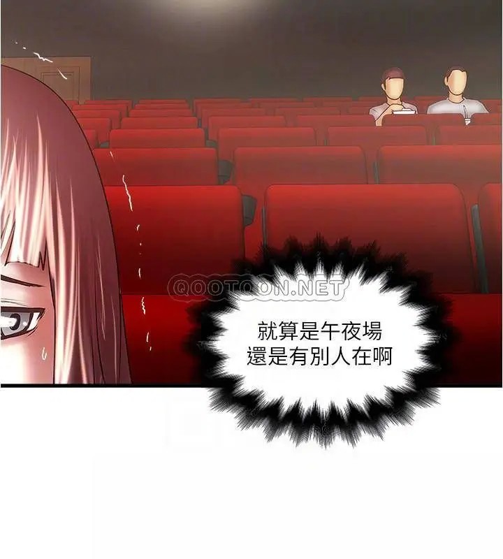 下女,初希[顶通]韩漫全集-第76话 请妳答应这个强人所难的要求无删减无遮挡章节图片 
