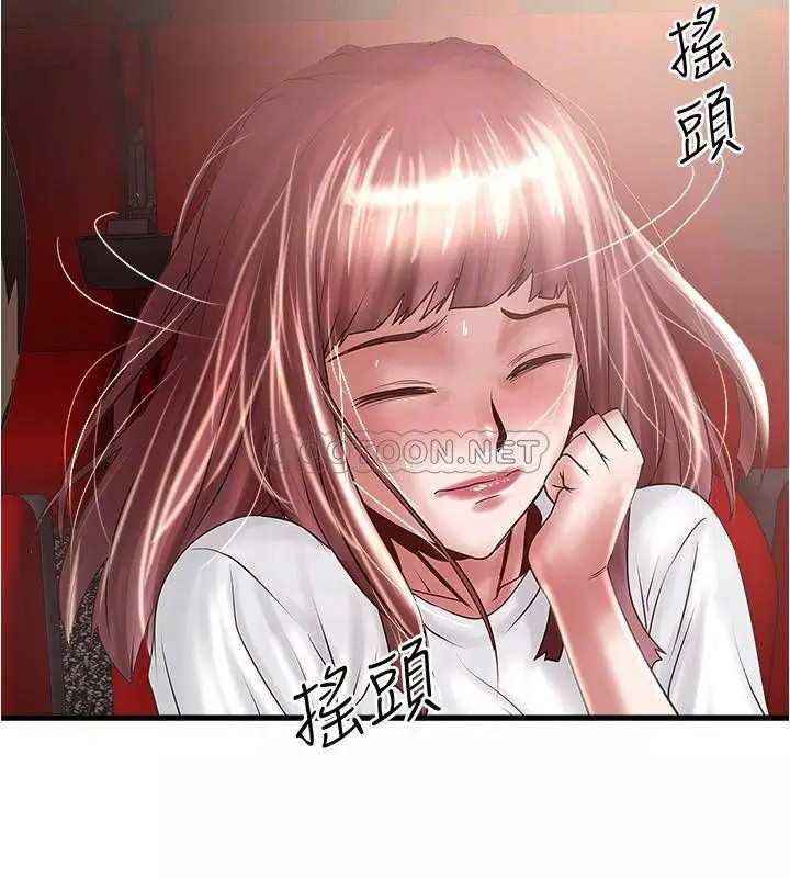 下女,初希[顶通]韩漫全集-第76话 请妳答应这个强人所难的要求无删减无遮挡章节图片 