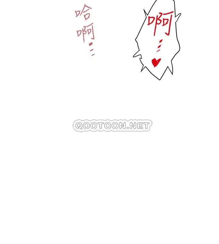 下女,初希[顶通]韩漫全集-第76话 请妳答应这个强人所难的要求无删减无遮挡章节图片 
