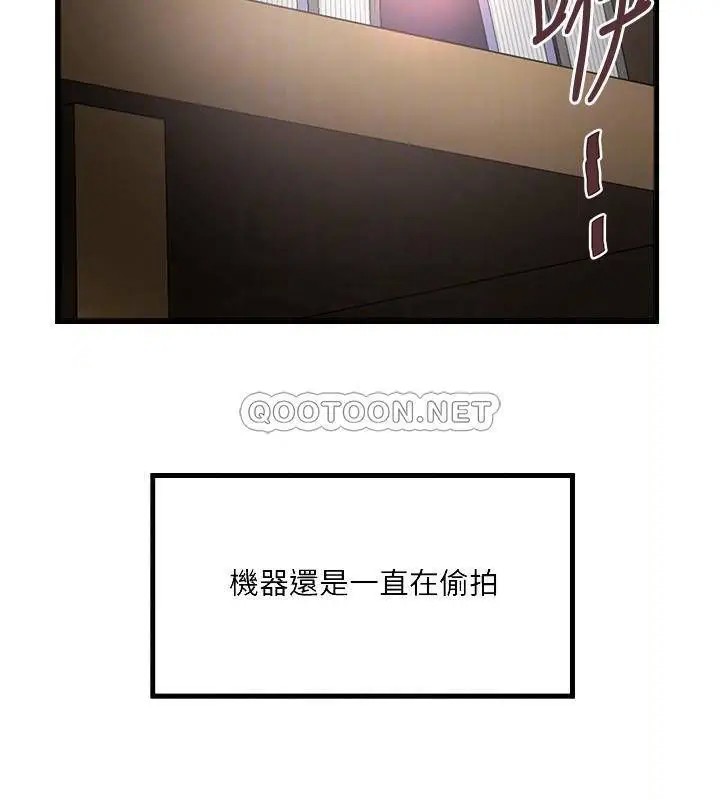 下女,初希[顶通]韩漫全集-第77话 终于跪在裁日面前的老婆无删减无遮挡章节图片 