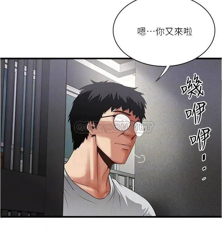 下女,初希[顶通]韩漫全集-第77话 终于跪在裁日面前的老婆无删减无遮挡章节图片 
