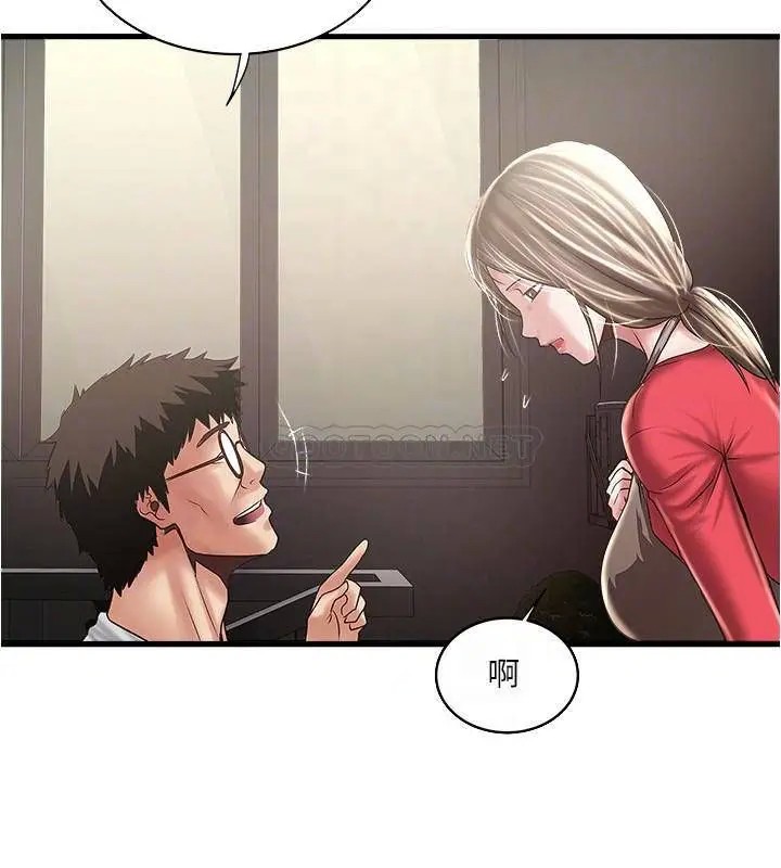 下女,初希[顶通]韩漫全集-第77话 终于跪在裁日面前的老婆无删减无遮挡章节图片 