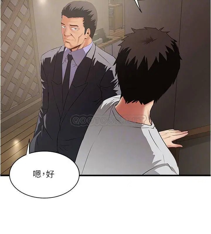 下女,初希[顶通]韩漫全集-第77话 终于跪在裁日面前的老婆无删减无遮挡章节图片 