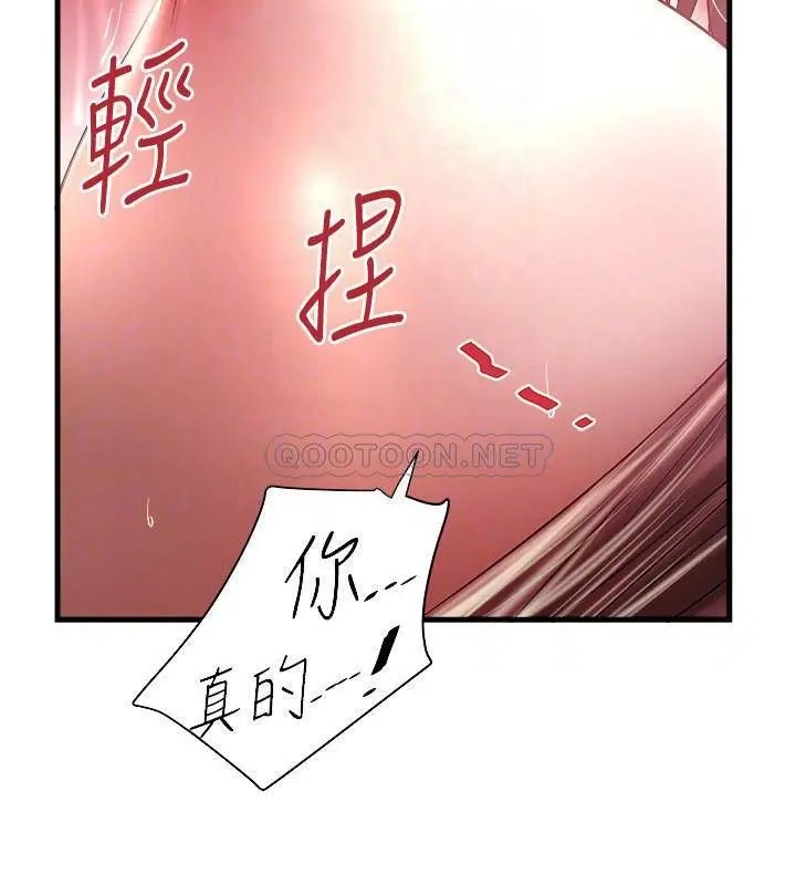 下女,初希[顶通]韩漫全集-第78话 按照顺序攻陷无删减无遮挡章节图片 